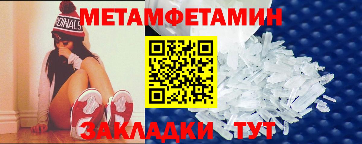 Amphetamine Premium Бор