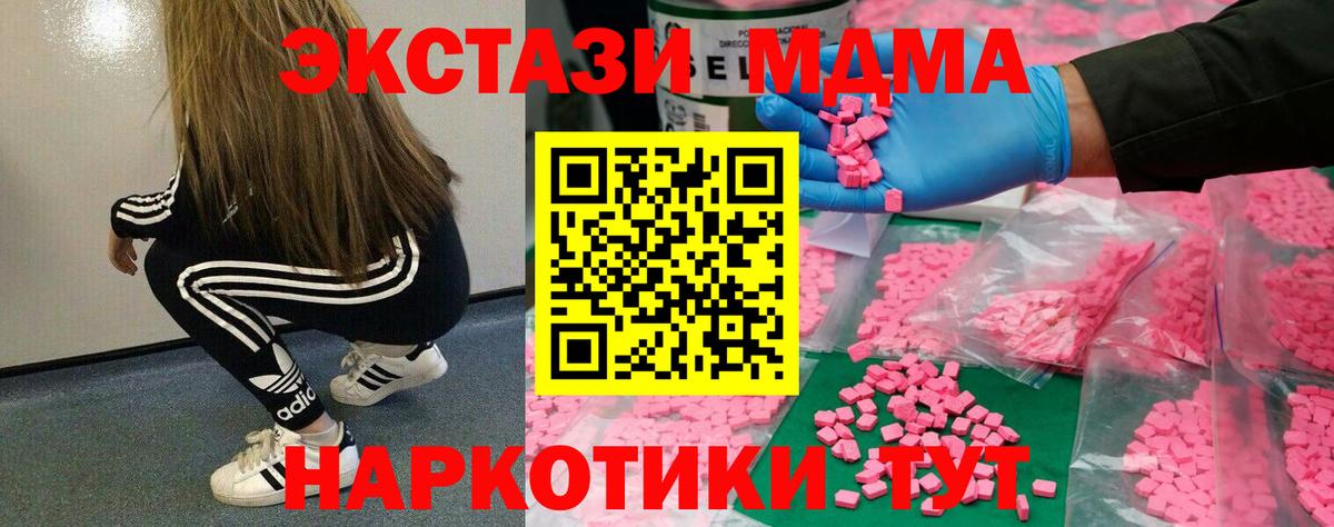 продажа наркотиков  Вход с VPN  ЭКСТАЗИ ешки  Бор  ЭКСТАЗИ Philipp Plein 