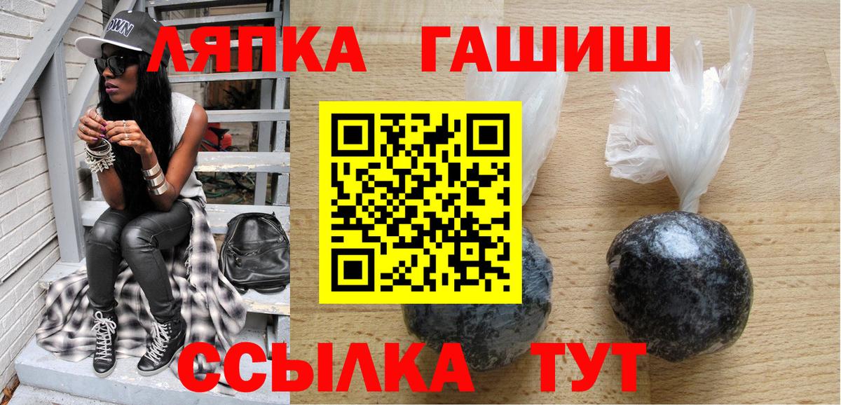Бор  Гашиш  Вход с VPN  ГАШ Ice-O-Lator  ГАШ Cannabis 