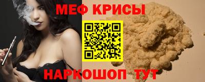 кокаин Апшеронск