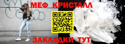 кокаин Апшеронск