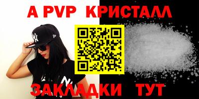 трава Аргун