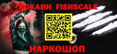 трава Аргун