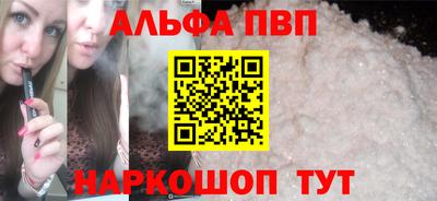 трава Аргун