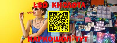 кокаин Апшеронск
