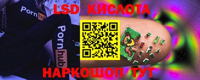 кокаин Апшеронск