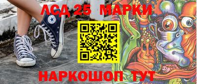 трава Аргун