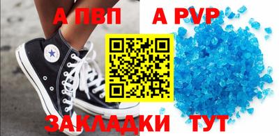 трава Аргун