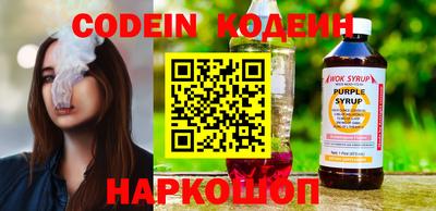 трава Аргун