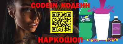кокаин Апшеронск