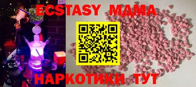 кокаин Апшеронск