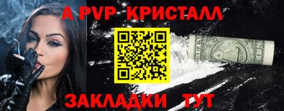 кокаин Апшеронск