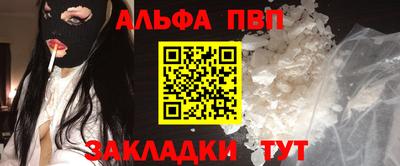 трава Аргун