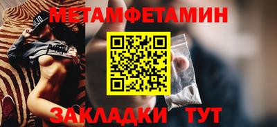 трава Аргун