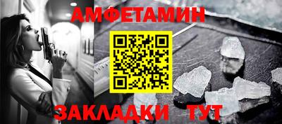 кокаин Апшеронск