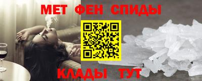 кокаин Апшеронск