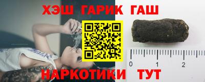 кокаин Апшеронск