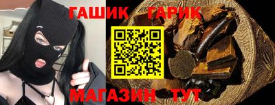 трава Аргун