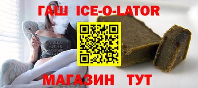 кокаин Апшеронск