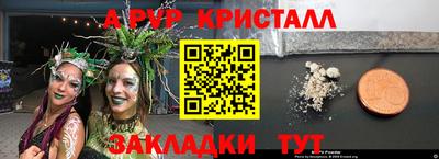 трава Аргун