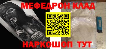 кокаин Апшеронск