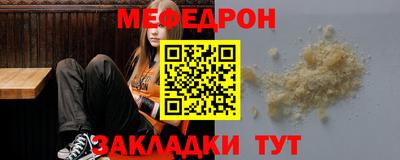 кокаин Апшеронск