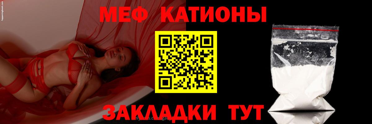 hydra ONION  Мефедрон 4 MMC  Вход с VPN  Мефедрон мяу мяу  Бор 