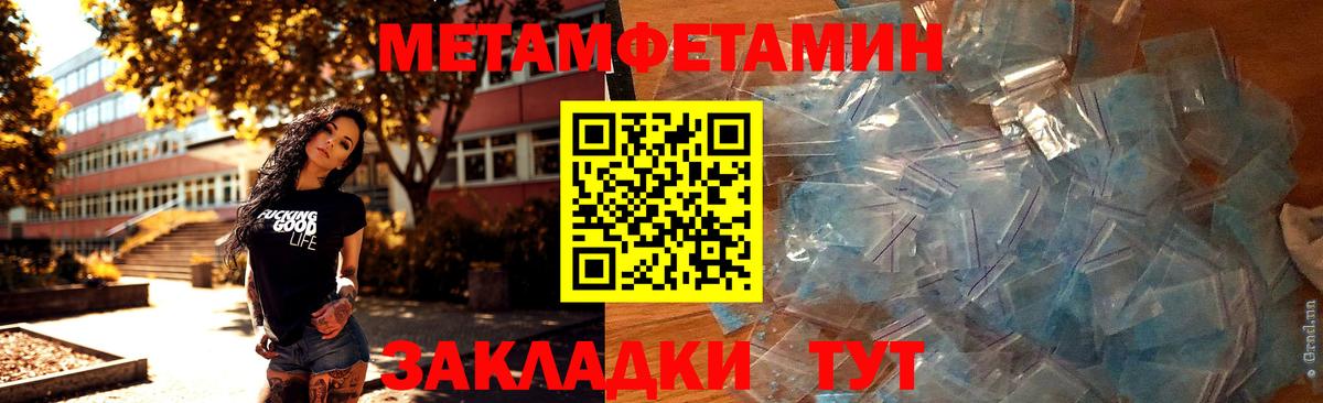 ЭКСТАЗИ Бор