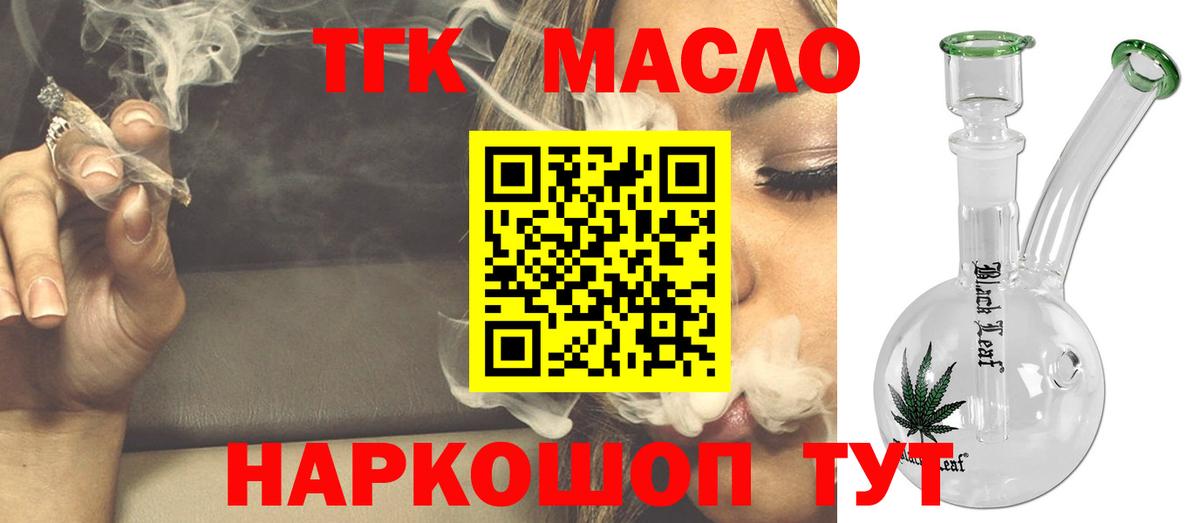Бор  ТГК вейп с тгк  ТГК вейп с тгк  Вход с VPN 