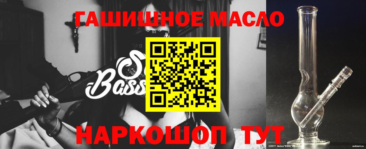 Дистиллят ТГК вейп Бор