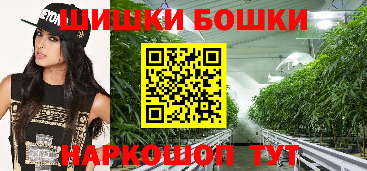 Каннабис ГИДРОПОН  Шишки марихуана Amnesia  Шишки марихуана индика  Бор  Вход с VPN 