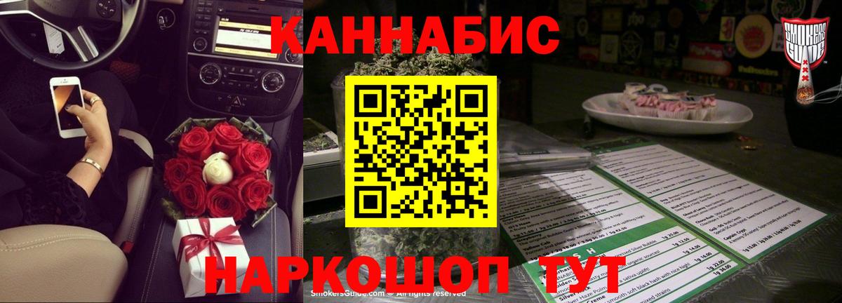 Конопля Bruce Banner Бор